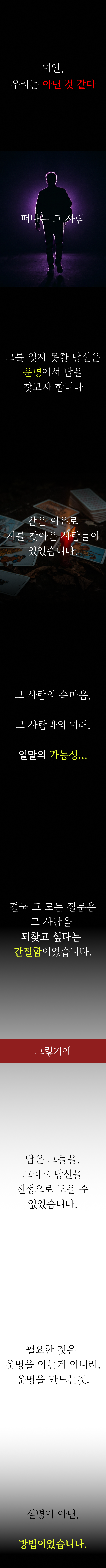 랜딩 페이지 소개 이미지