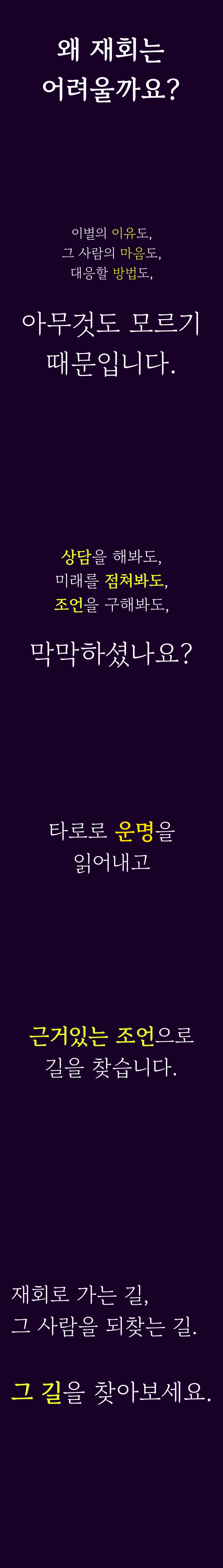 랜딩 페이지 판매 안내 이미지