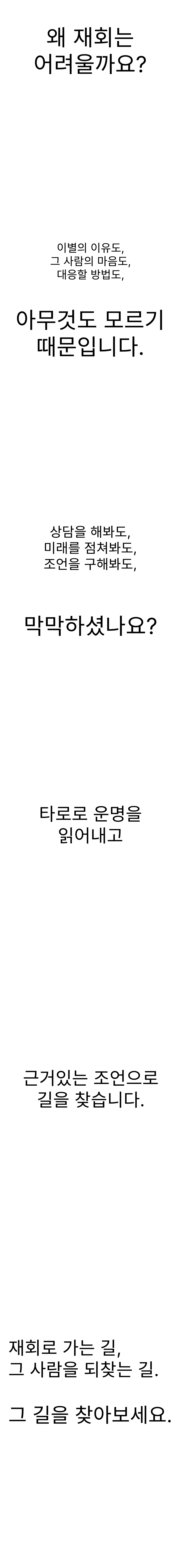 랜딩 페이지 판매 안내 이미지